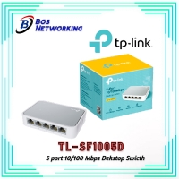 TP-LINK TL-SF1005D 5-Port 10/100Mbps